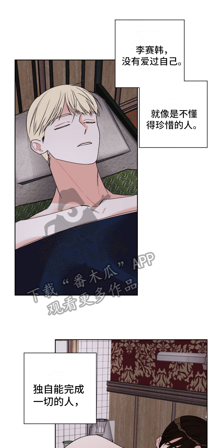 第12章：郁闷0