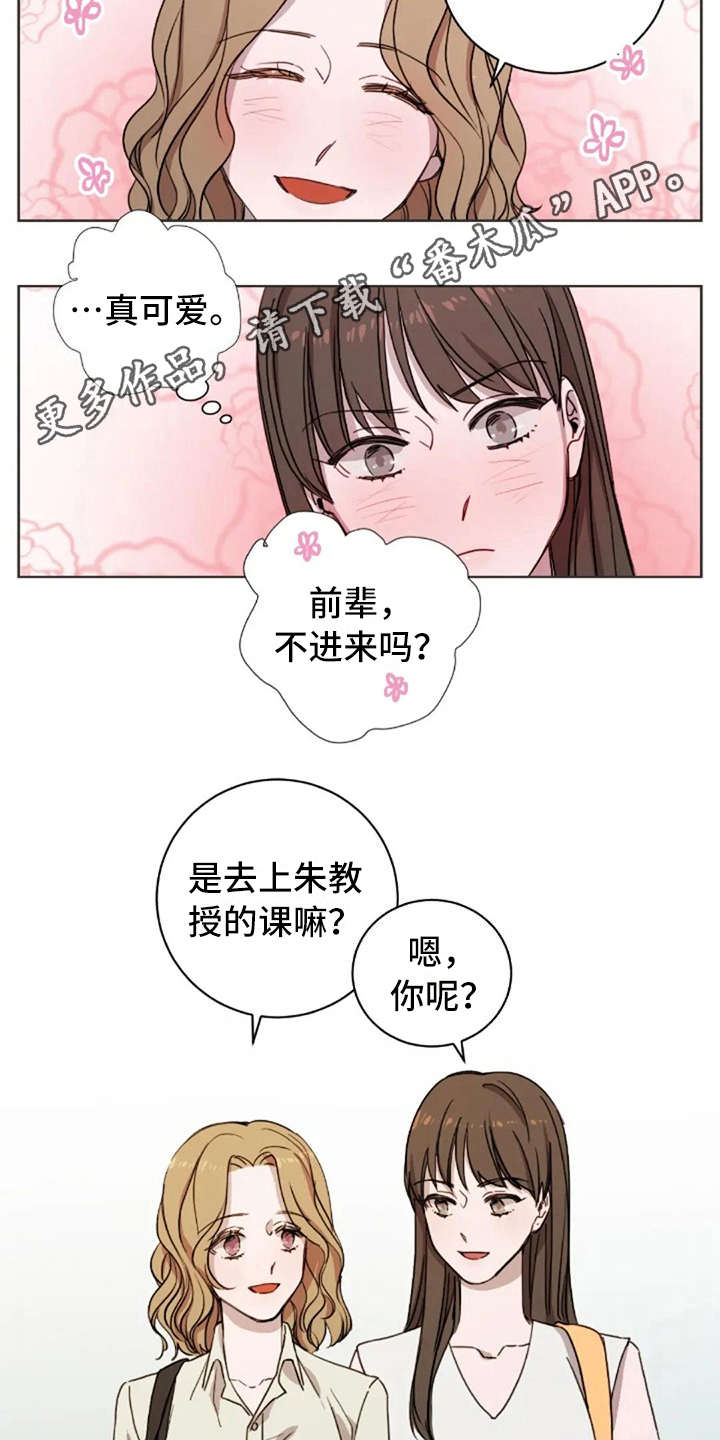 第15章：解围3
