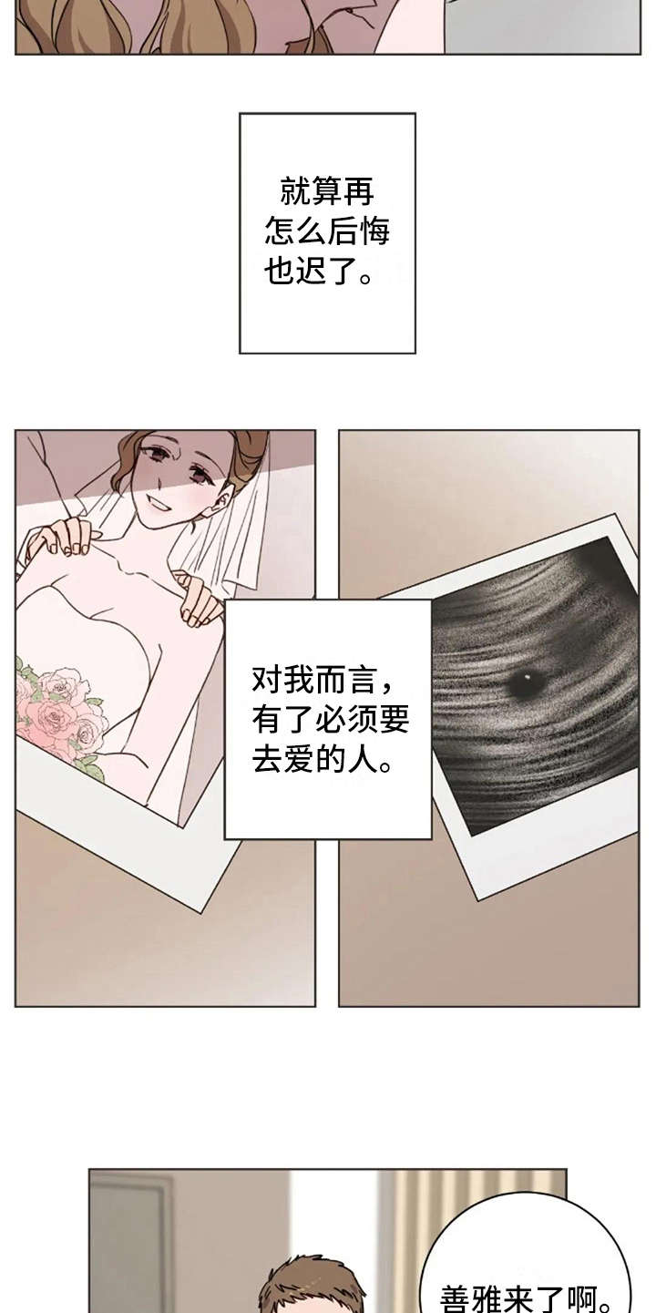 第22章：失去孩子4
