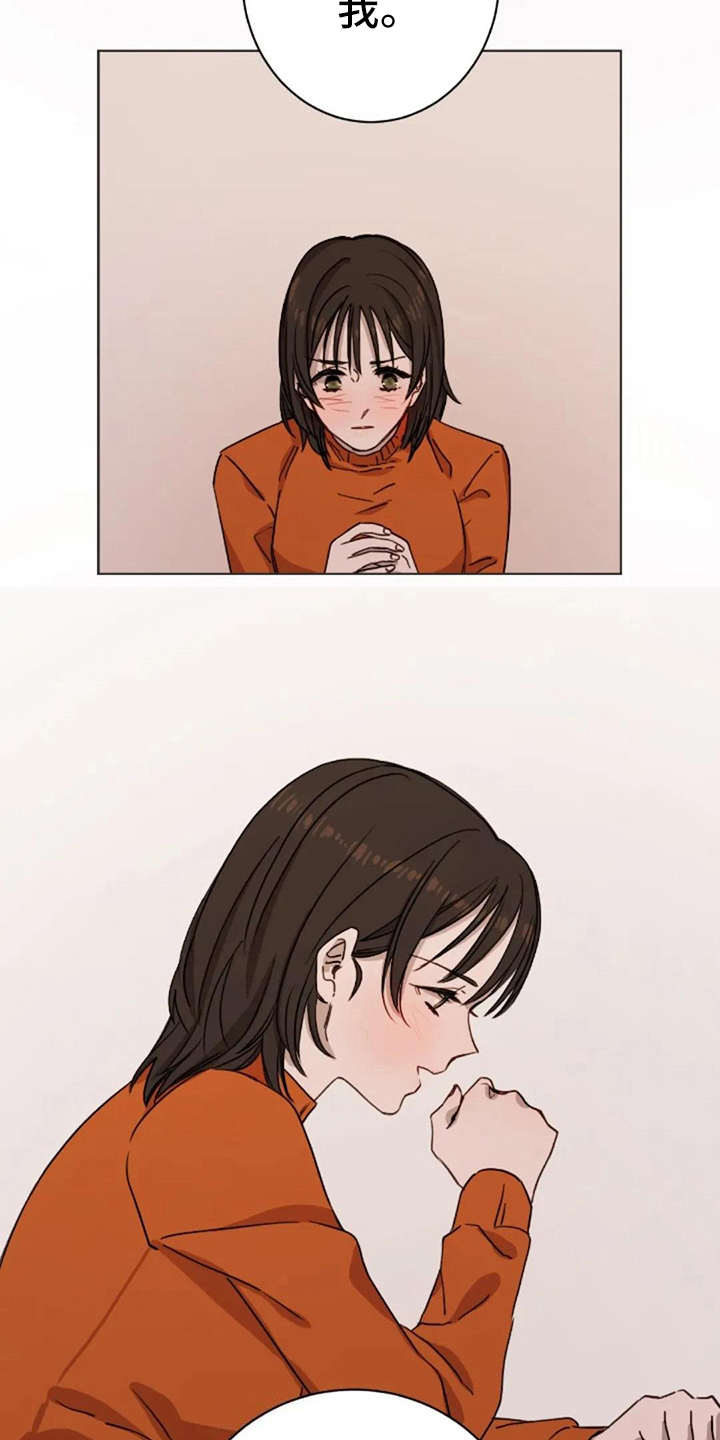 第14章：好奇2