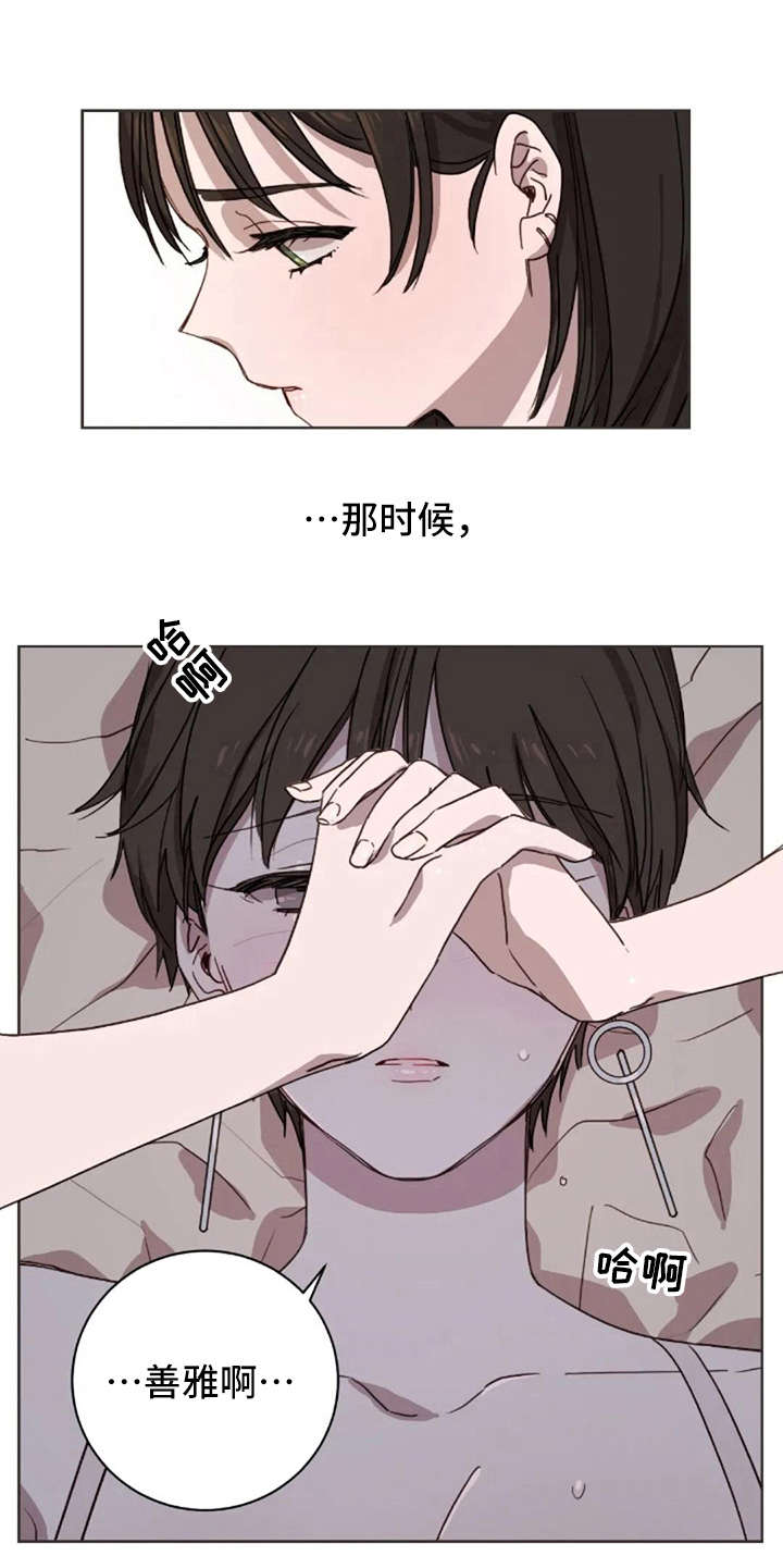 第17章：不该那样4