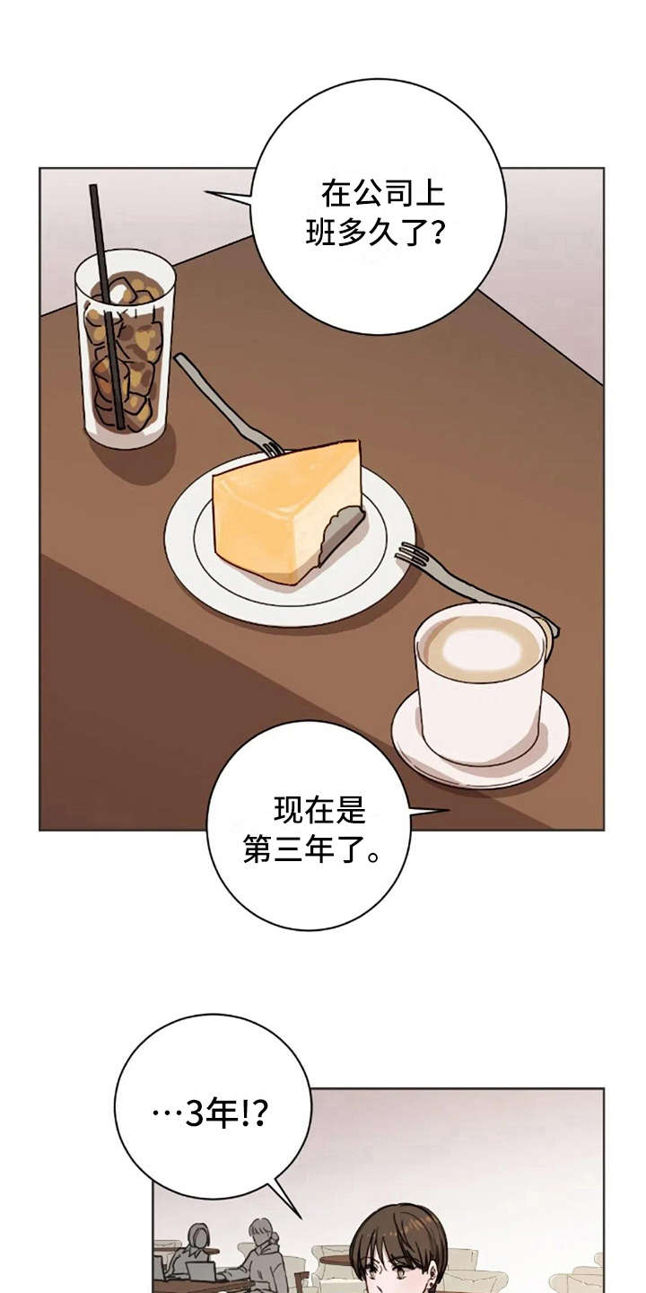 第19章：不讨厌0