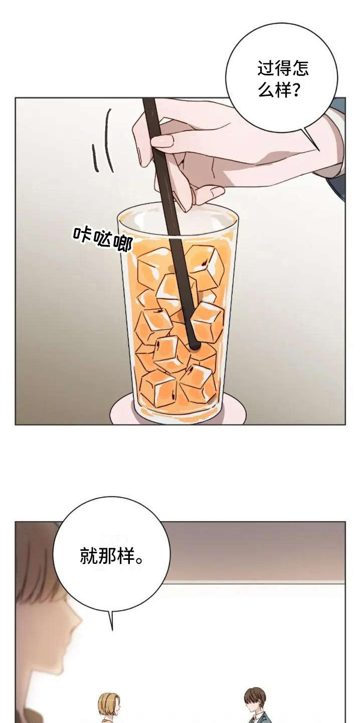 第3章：陌生0