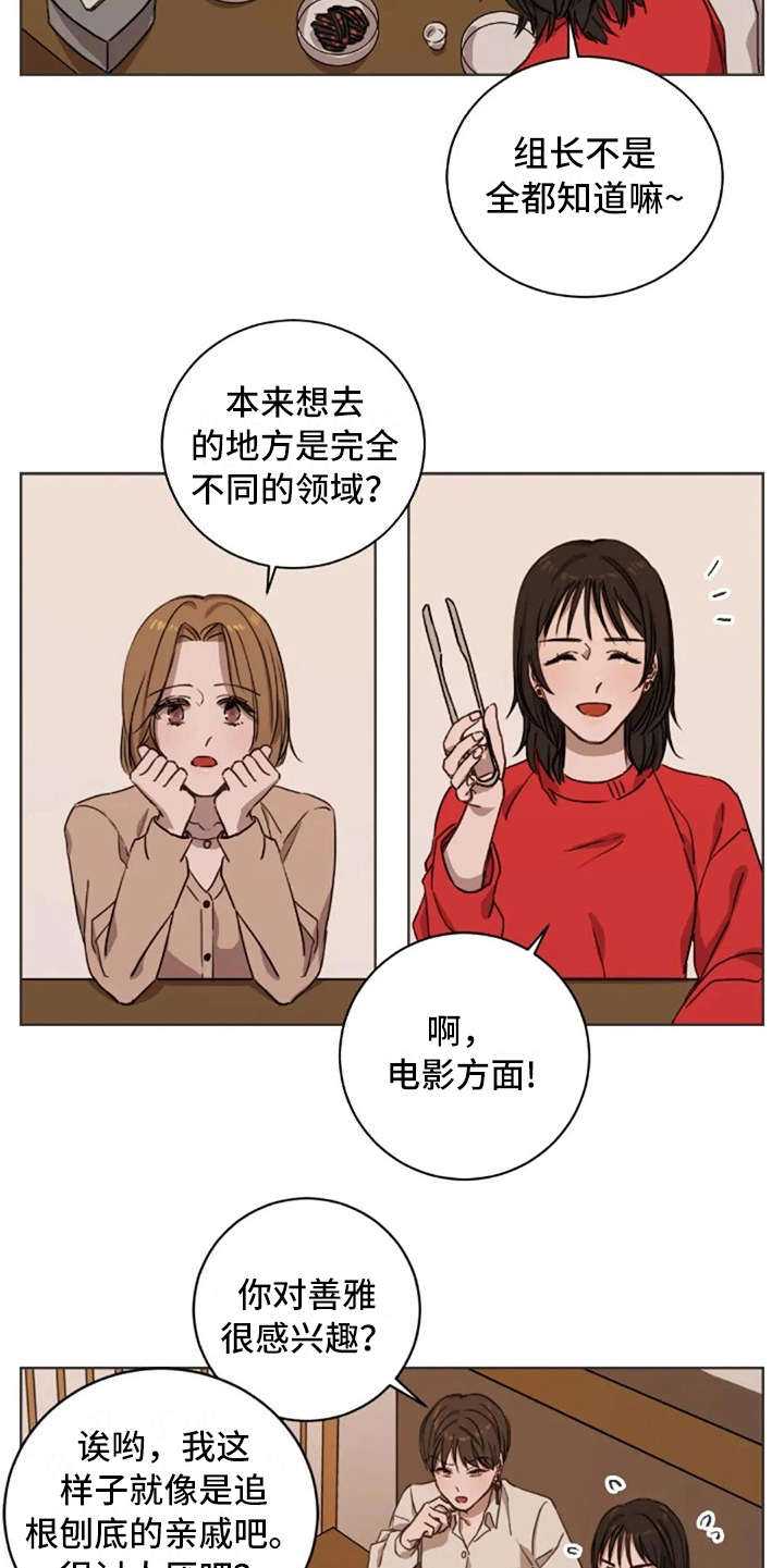 第7章：脱口而出4