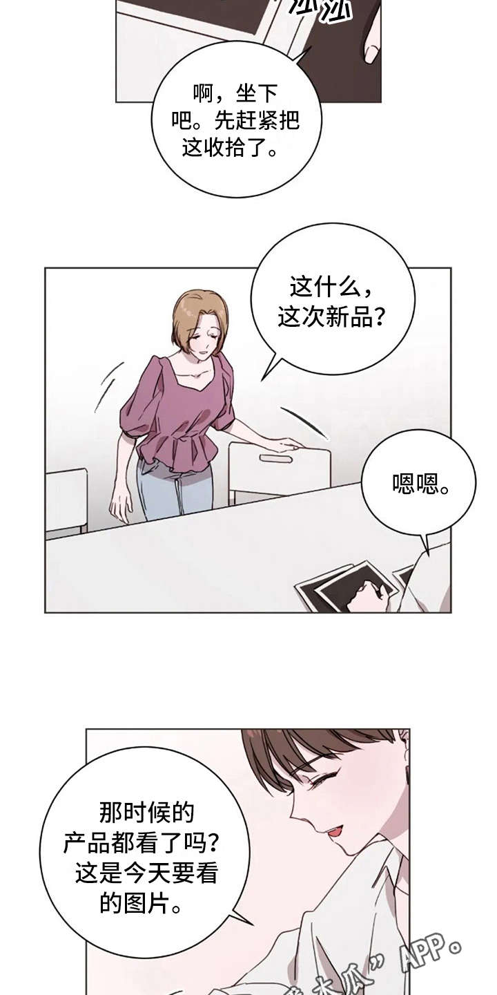第29章：很合适2