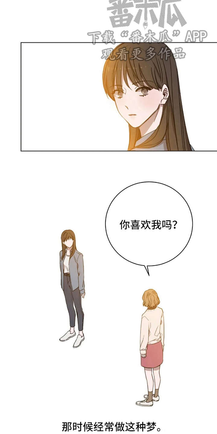 第8章：想吐1