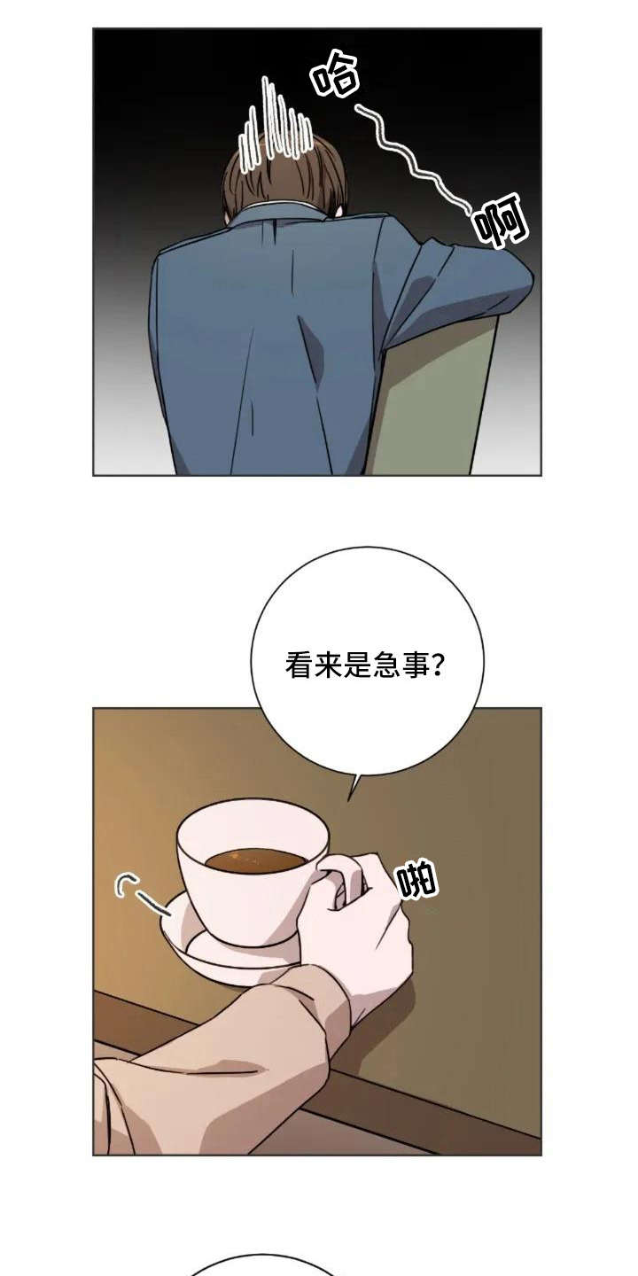 第4章：不是过客2