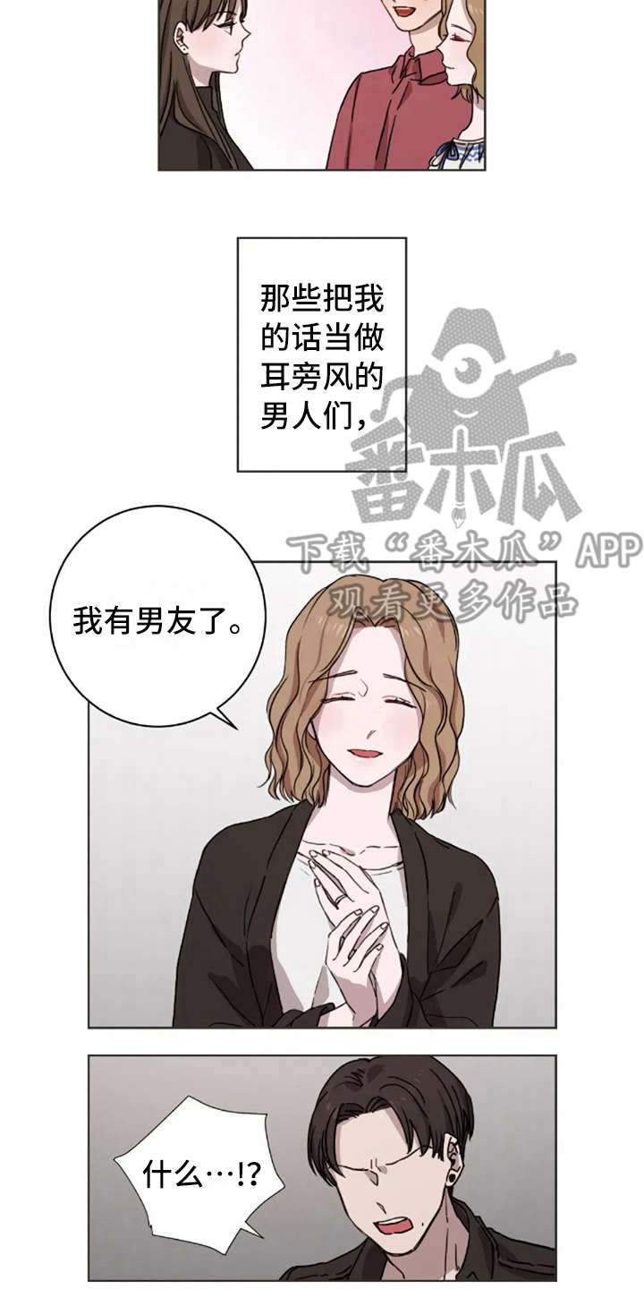 第21章：结婚1