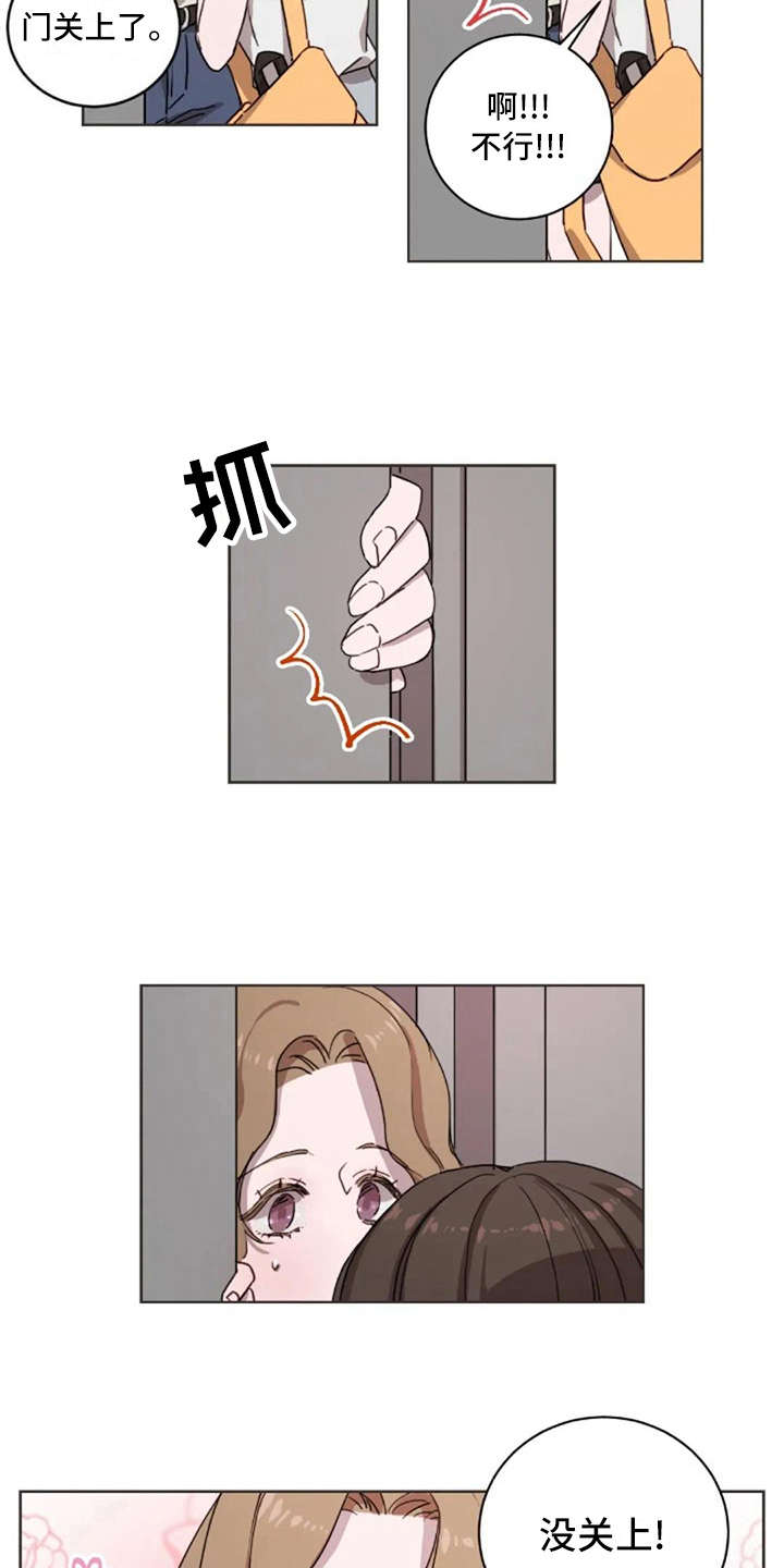 第15章：解围2