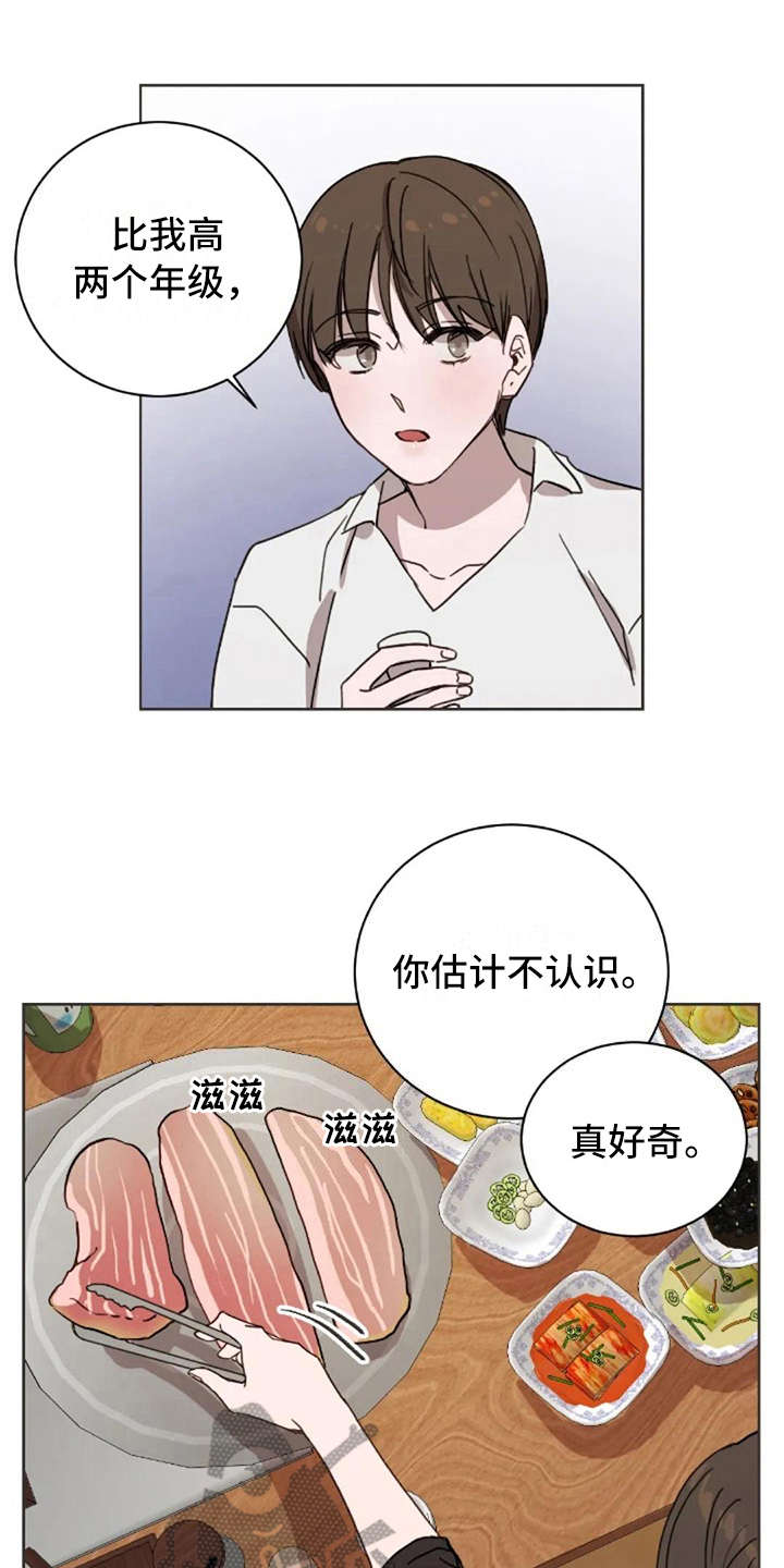 第31章：全都知道0