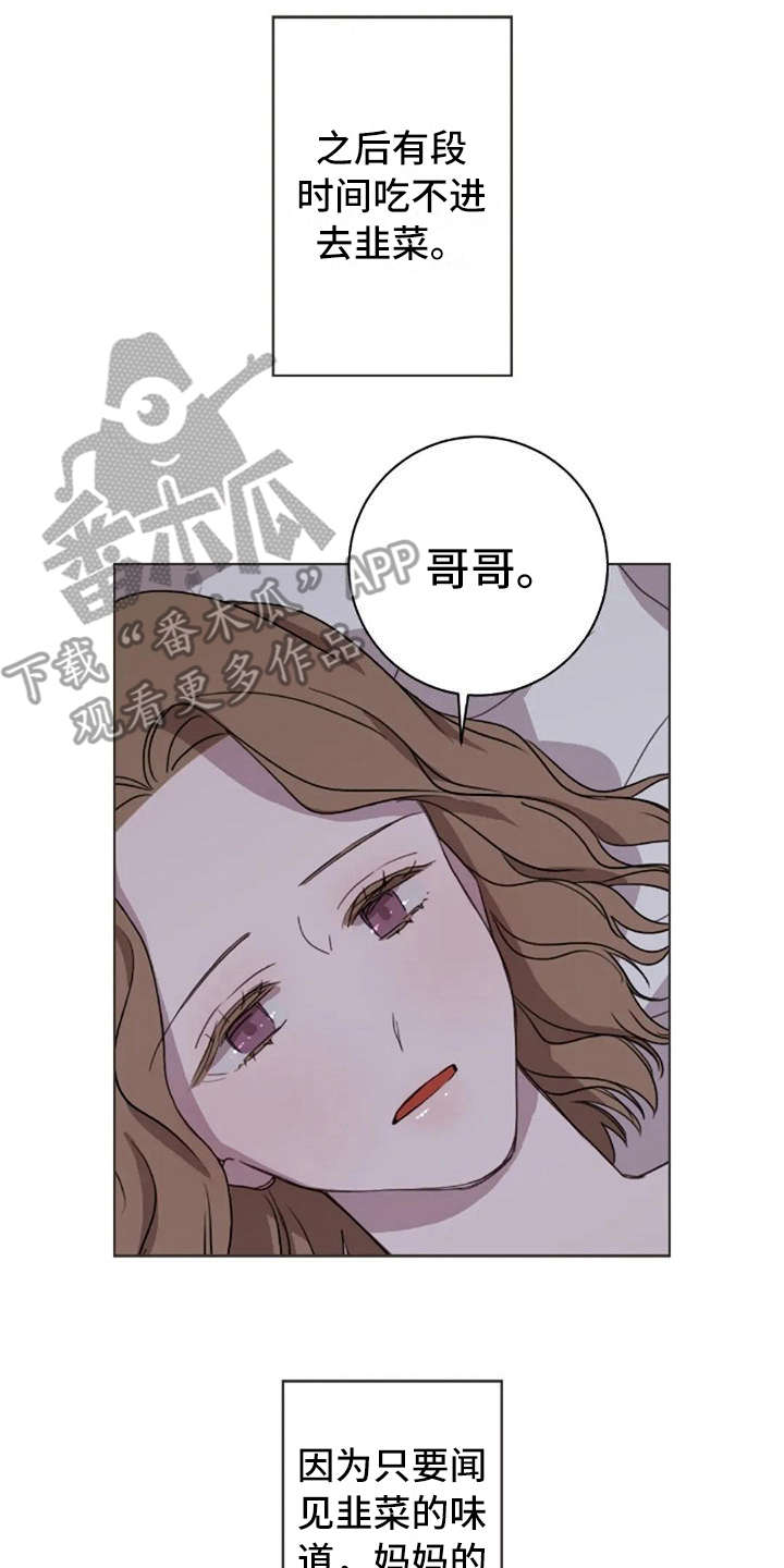 第39章：不幸福1