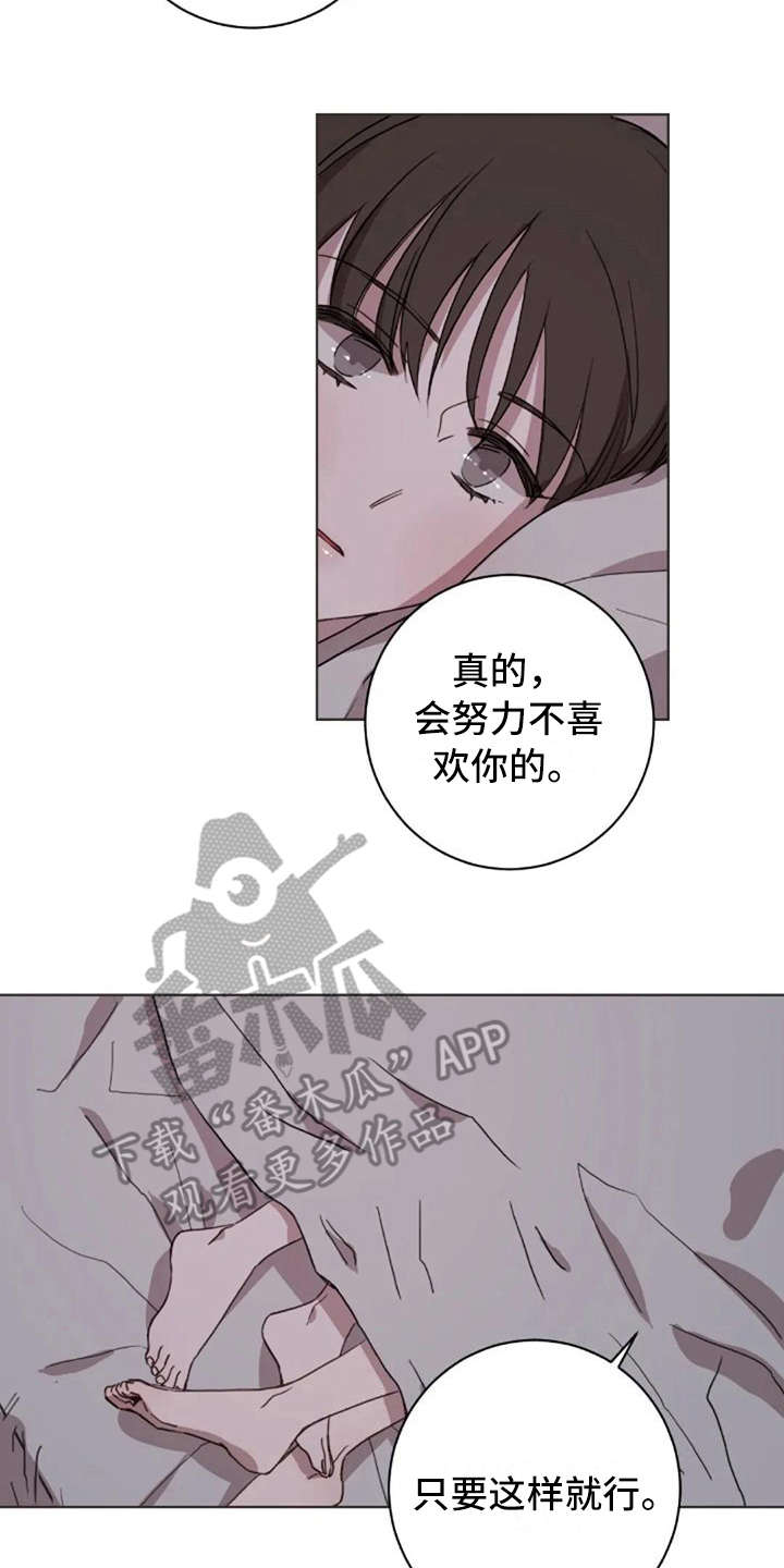 第38章：没有解释1