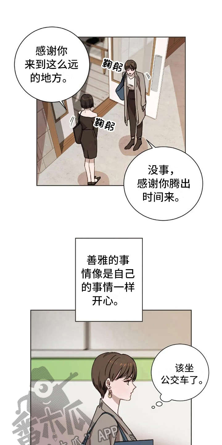 第18章：还是喜欢0