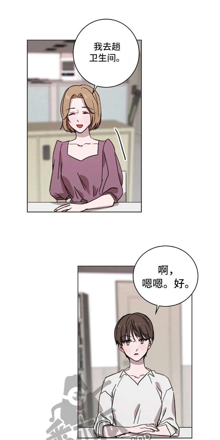 第30章：郁闷0