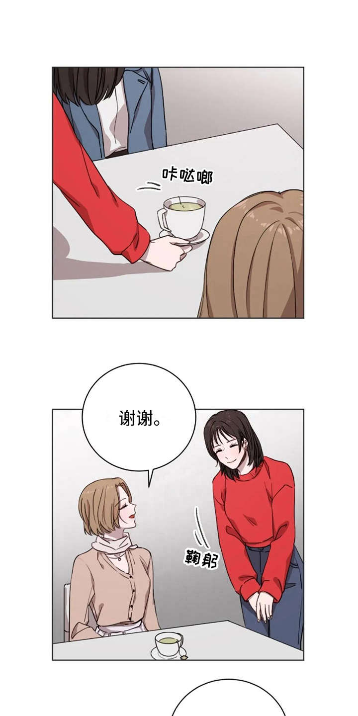 第6章：关系很好0