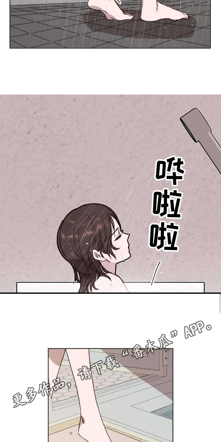 第41章：道歉3