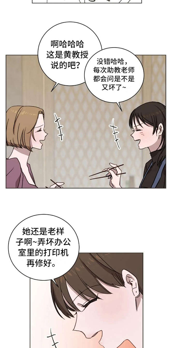 第31章：全都知道4