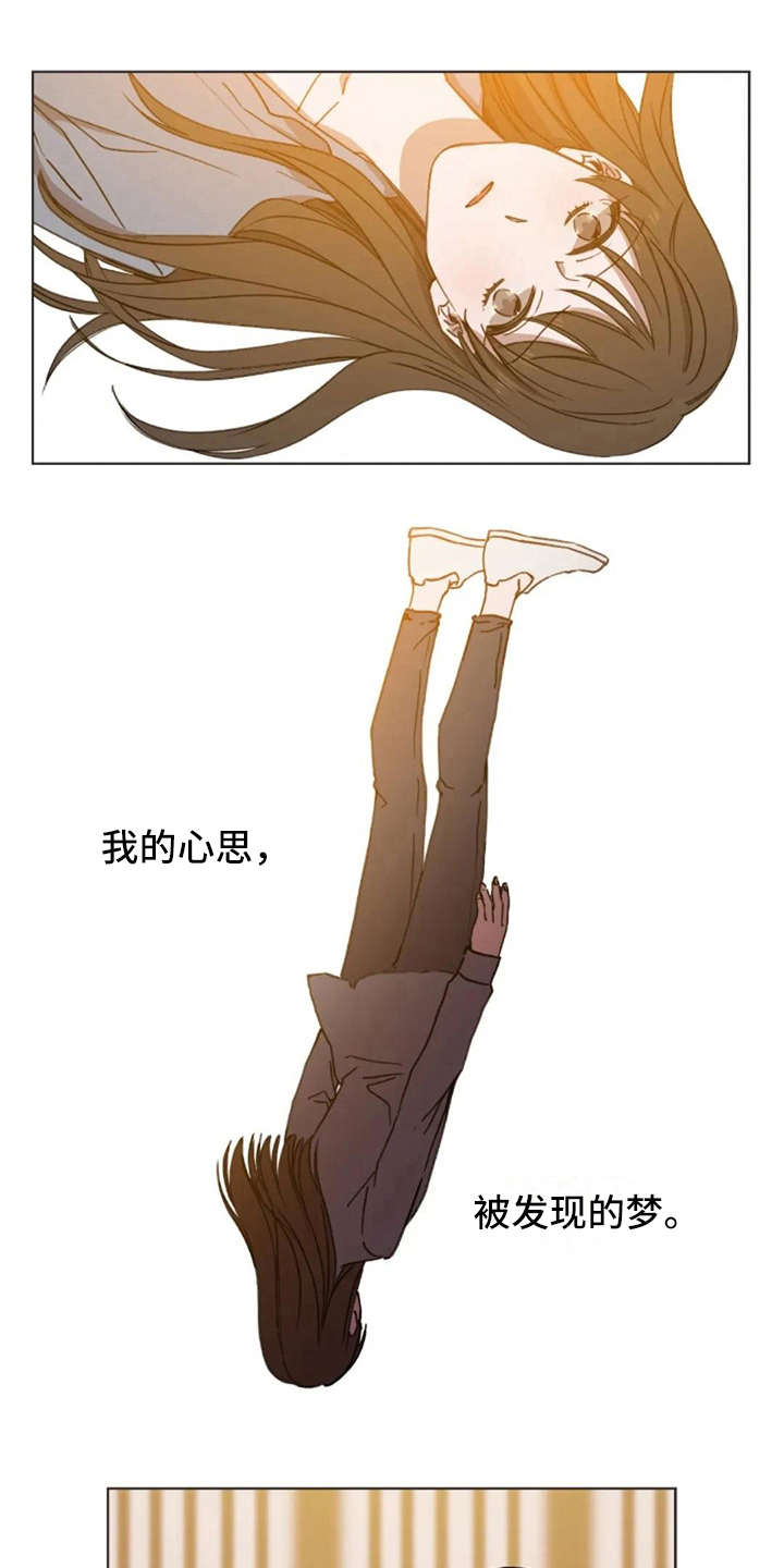 第8章：想吐2