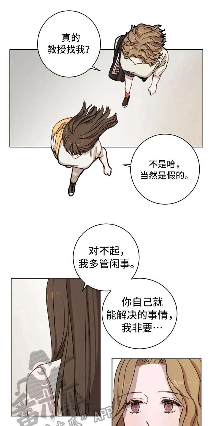 第16章：想念0