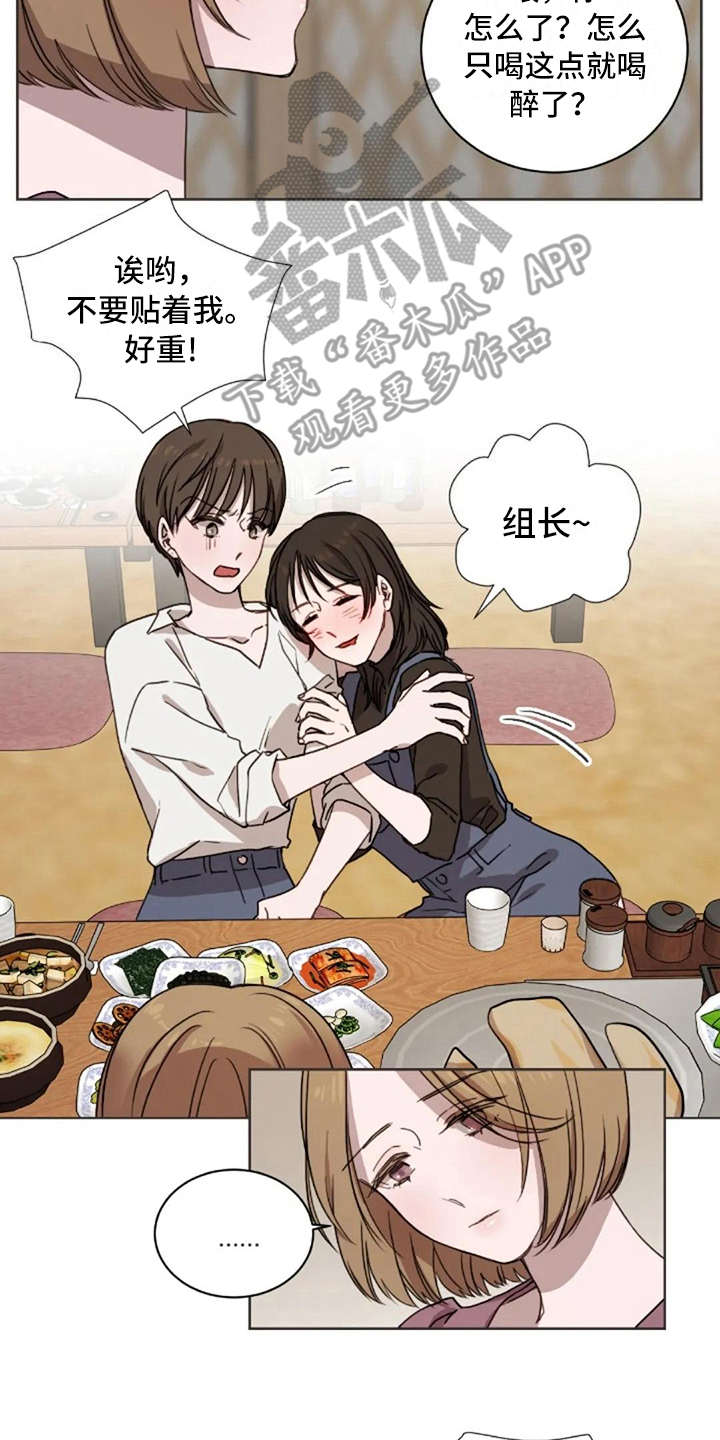 第33章：爱过1