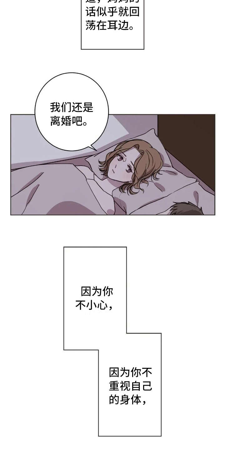 第39章：不幸福2