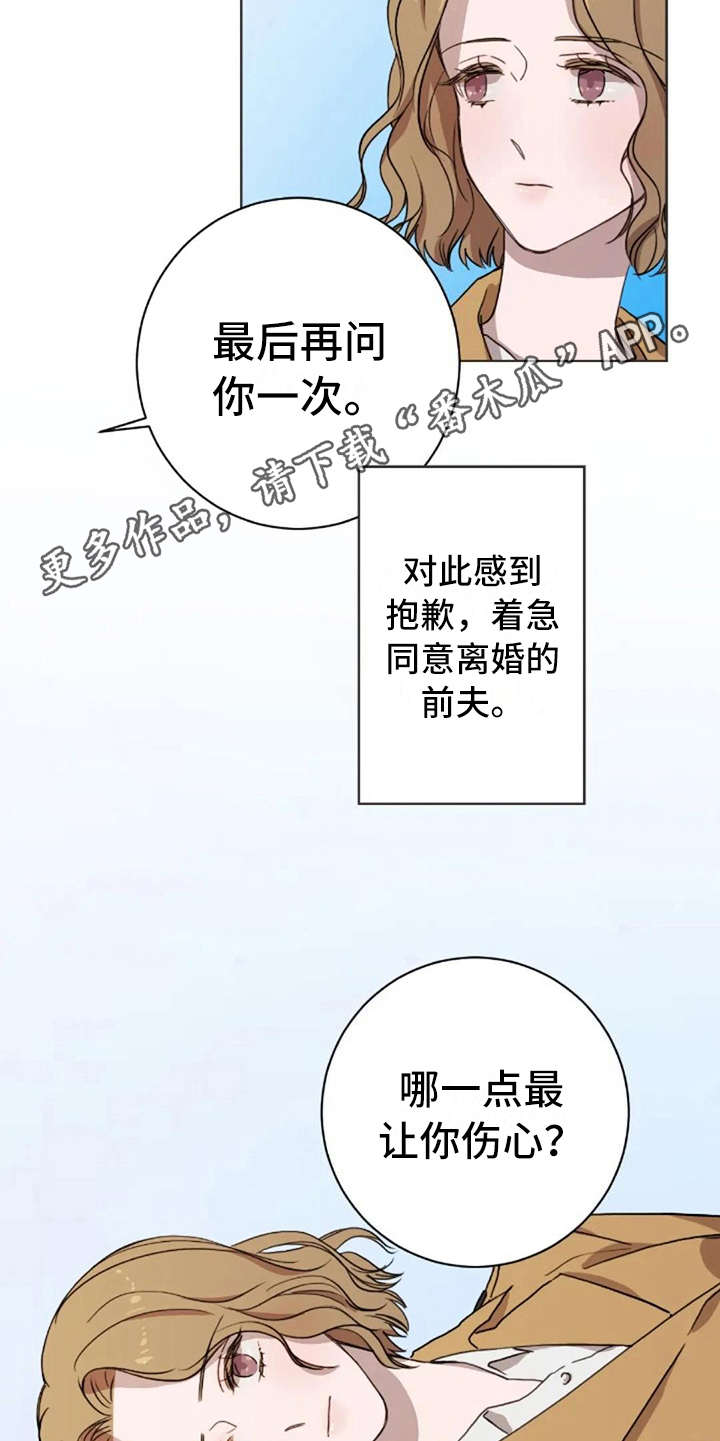 第39章：不幸福4