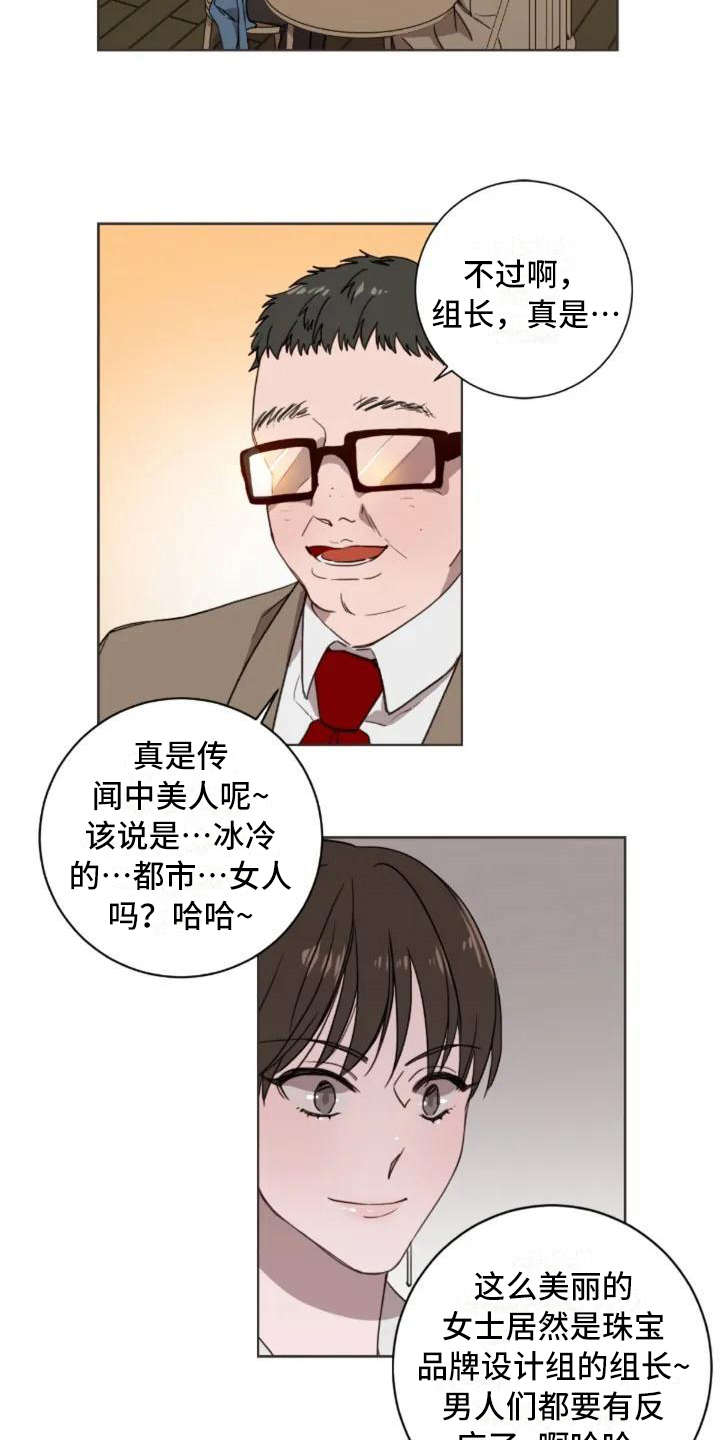 第1章：再次出现1