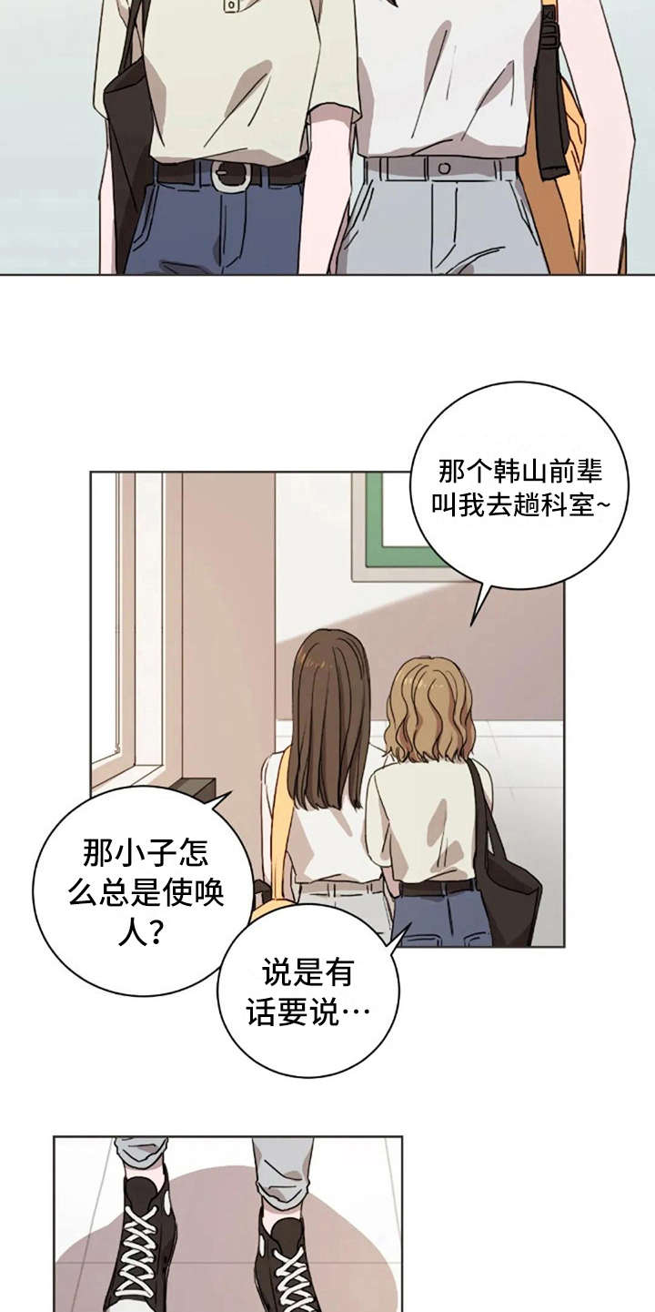 第15章：解围4