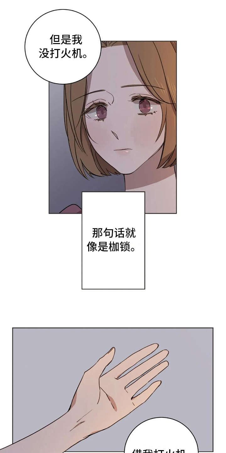 第34章：还好吗2