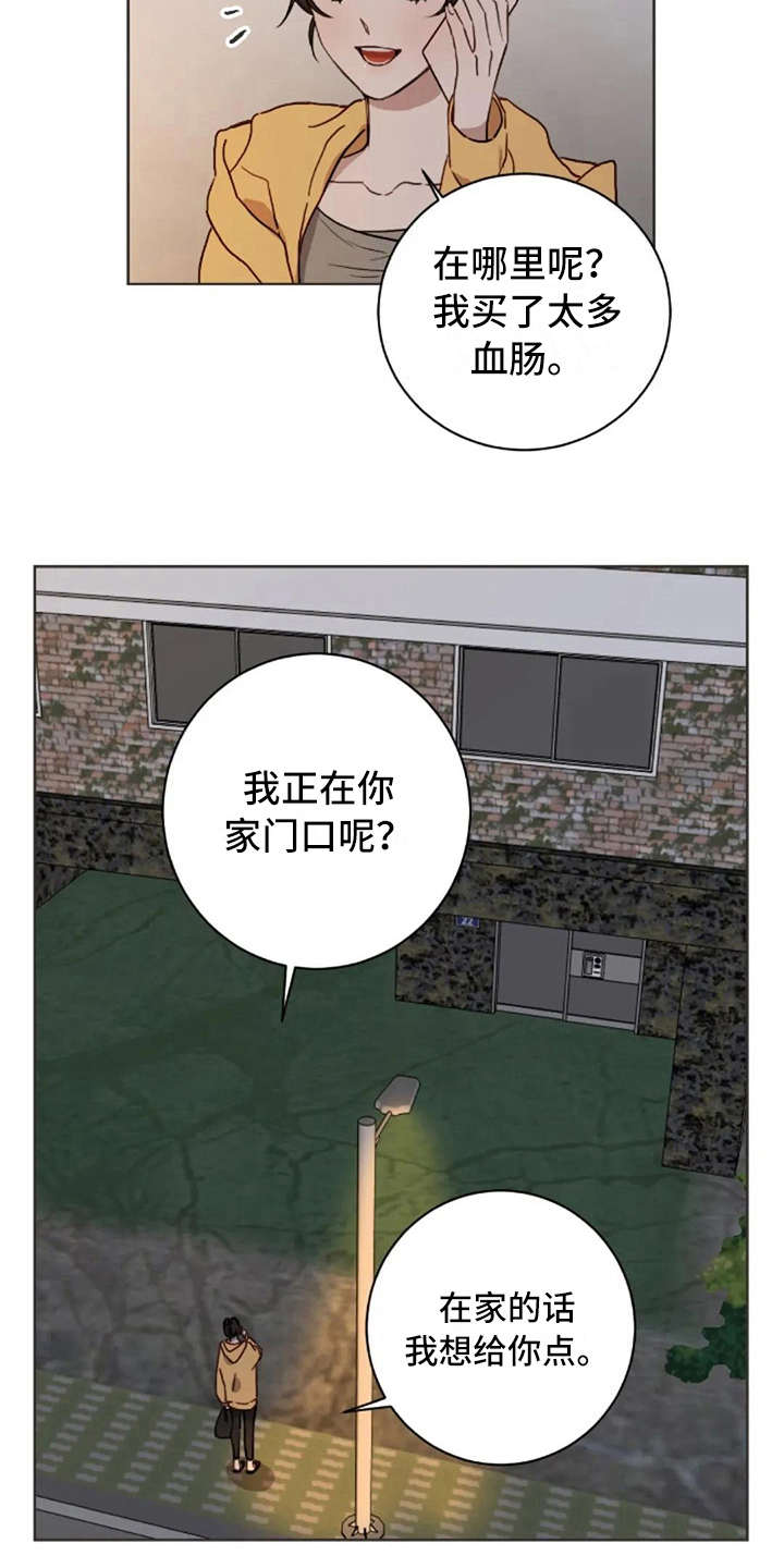 第25章：有所期待2
