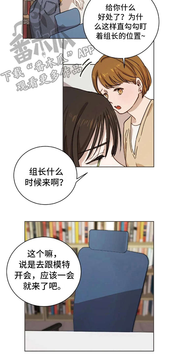 第17章：不该那样1
