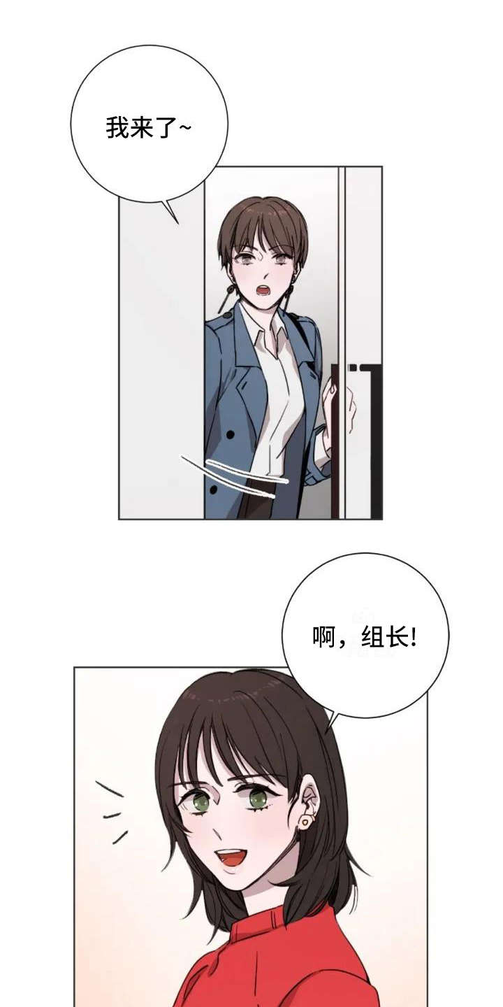 第5章：缘分0