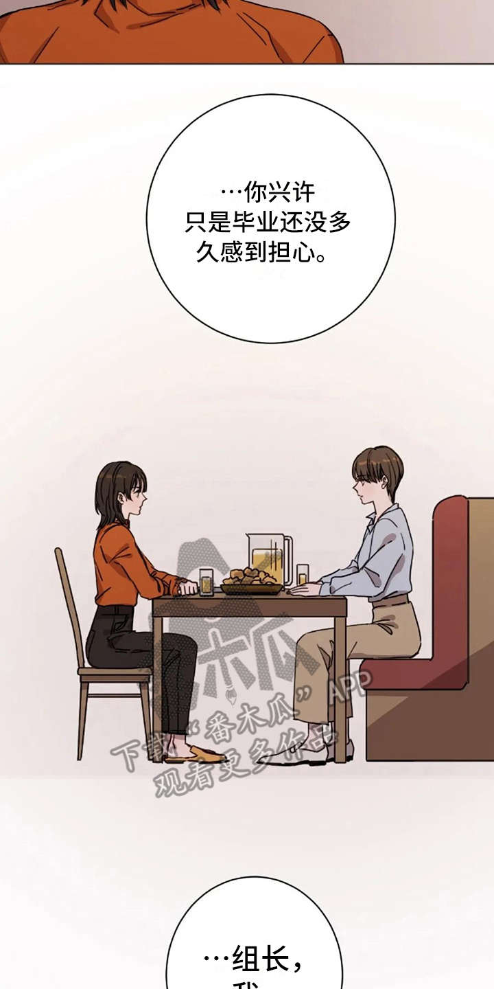 第14章：好奇1