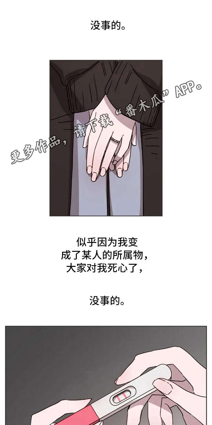第21章：结婚3