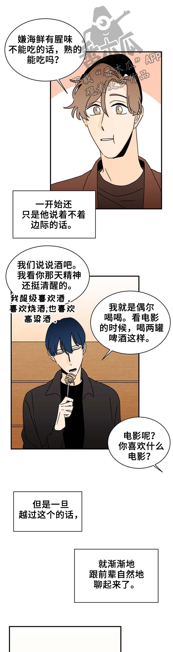 第21章：理由0