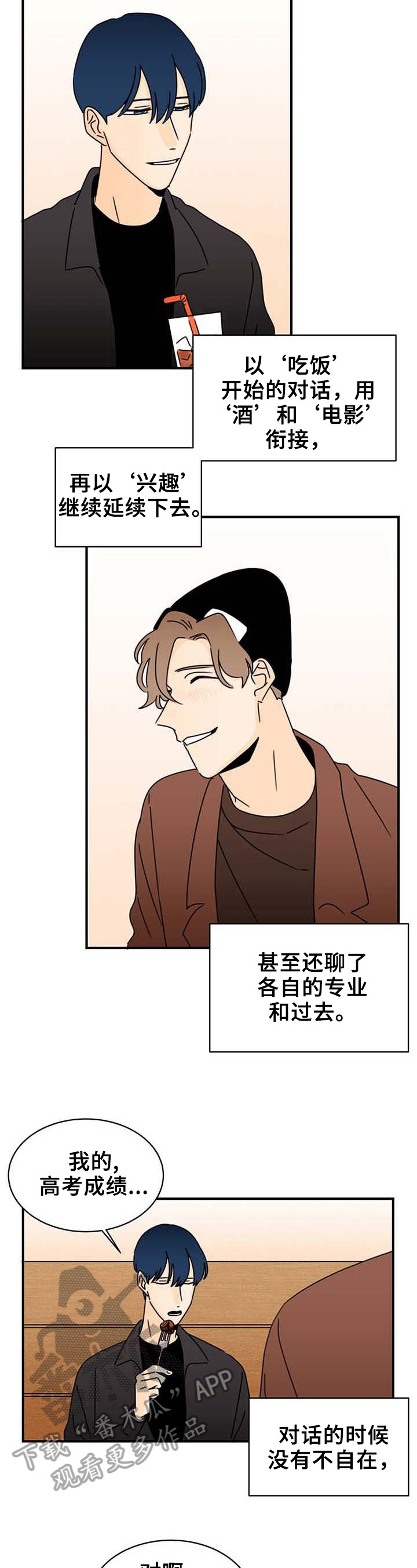 第21章：理由1