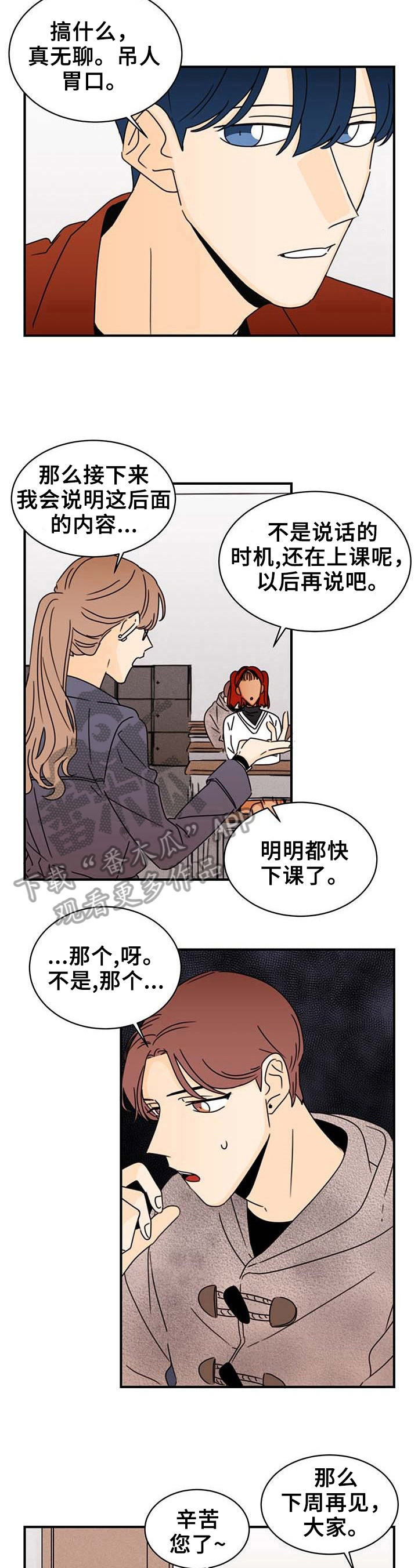 第22章：疑问3