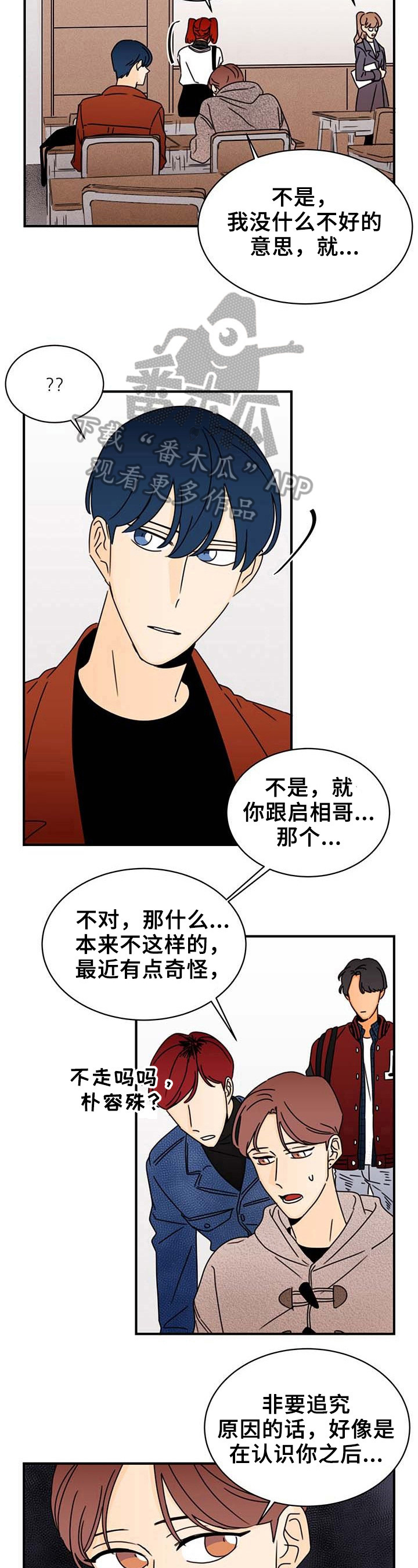 第22章：疑问4