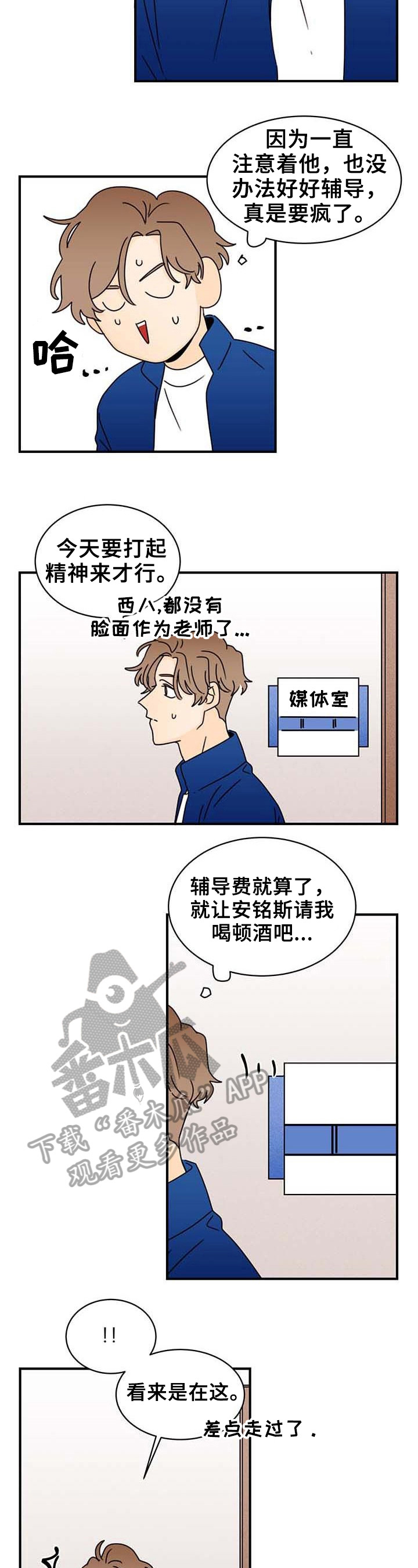 第23章：手抖1