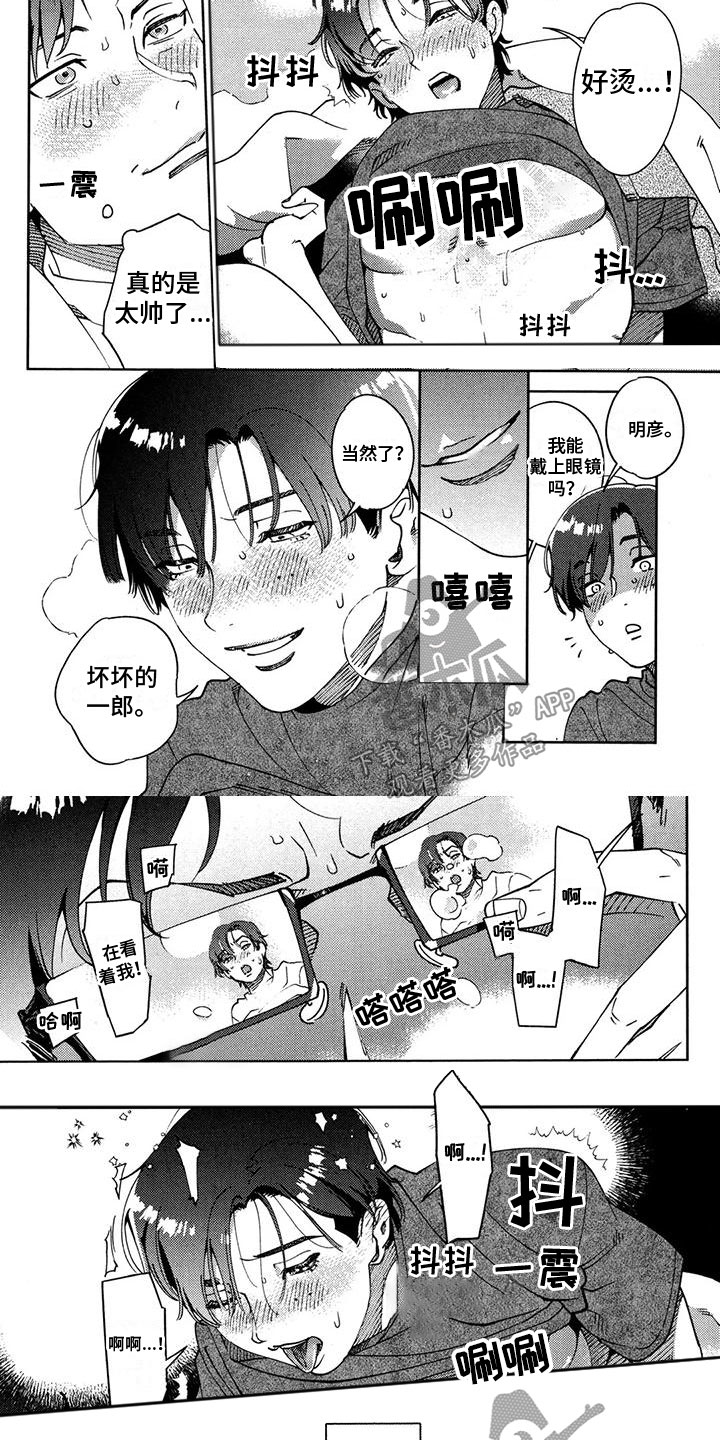 第24章：有自信3