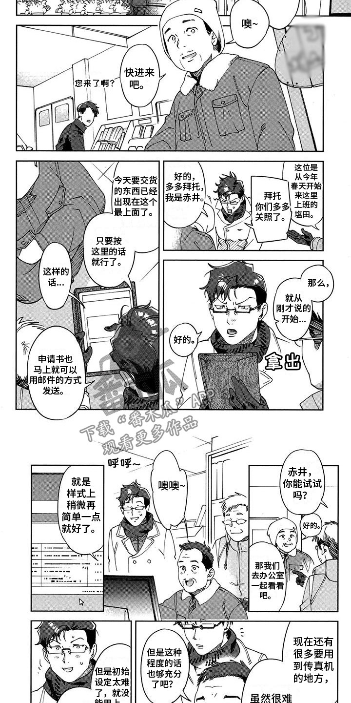 第19章：计划3