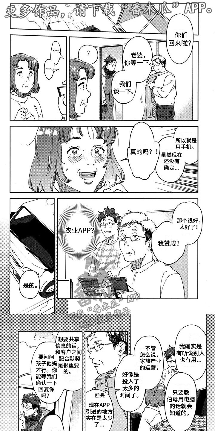 第19章：计划0
