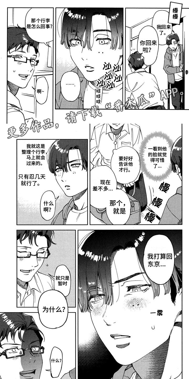 第10章：一辈子0