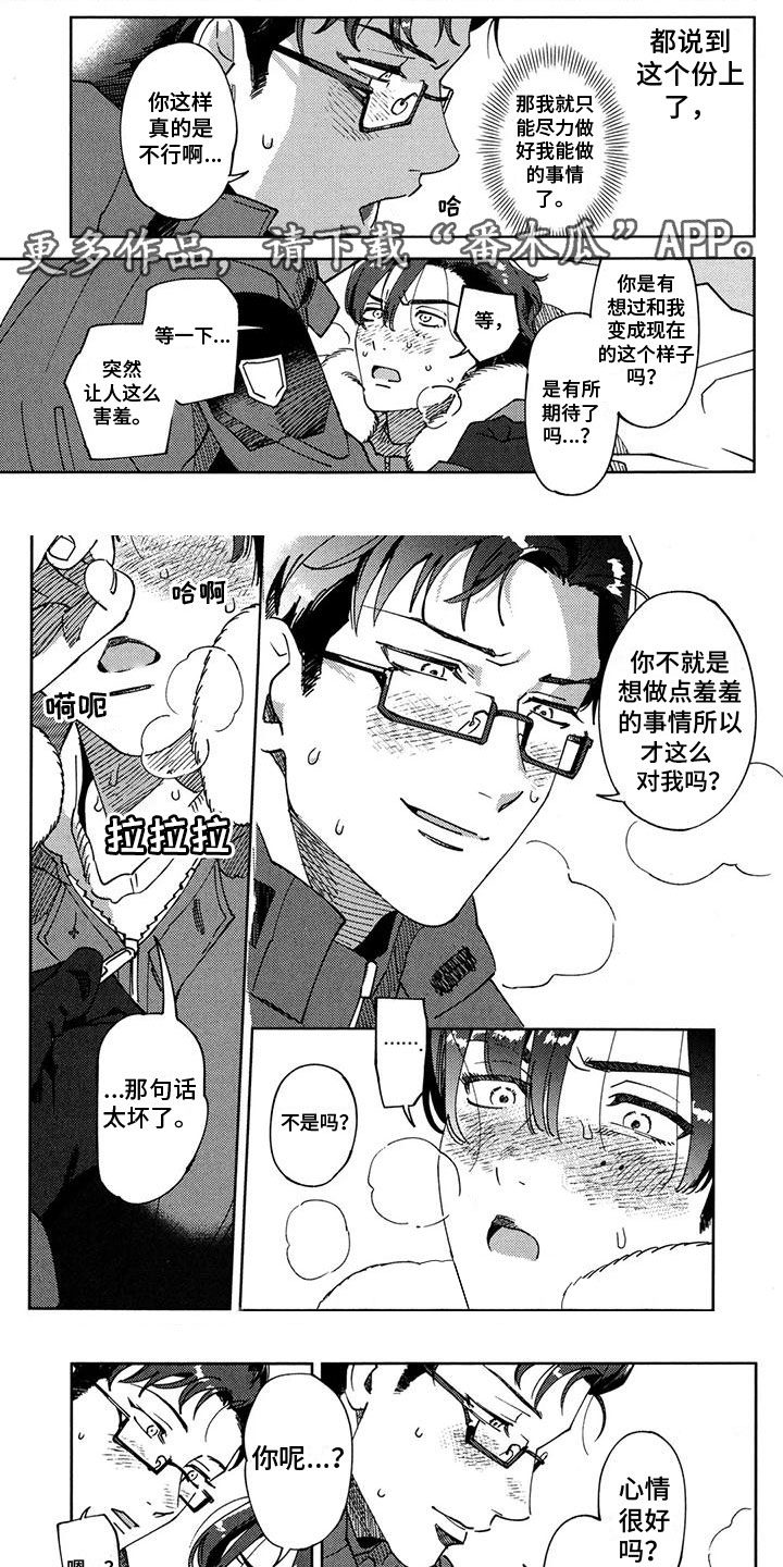 第5章：诉求0