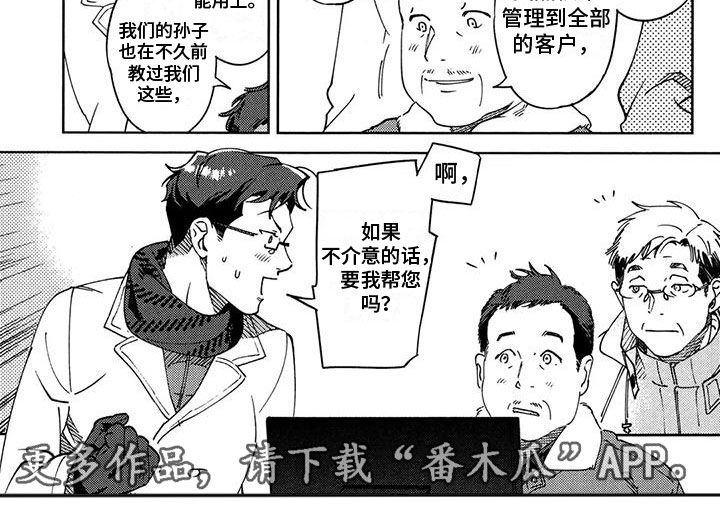 第19章：计划4