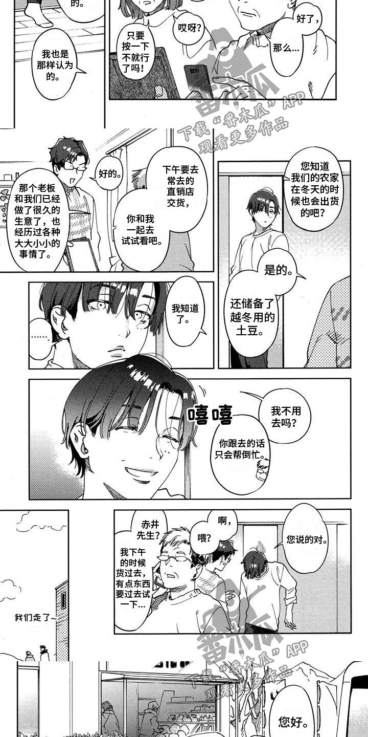 第19章：计划2