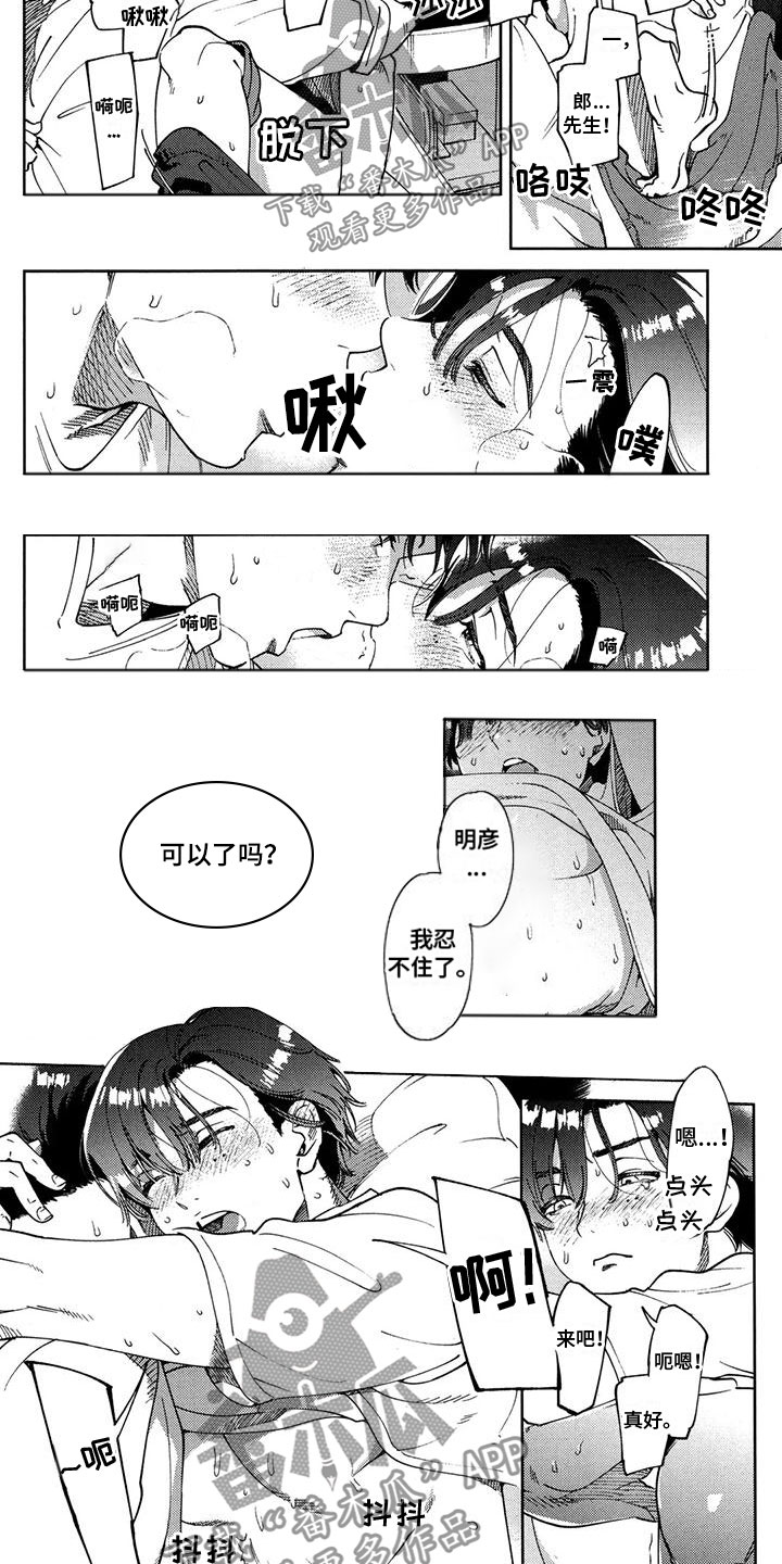 第13章：幸福3