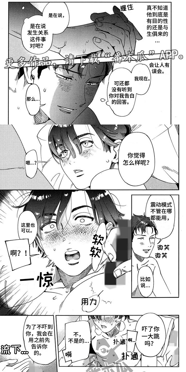 第8章：贪婪0