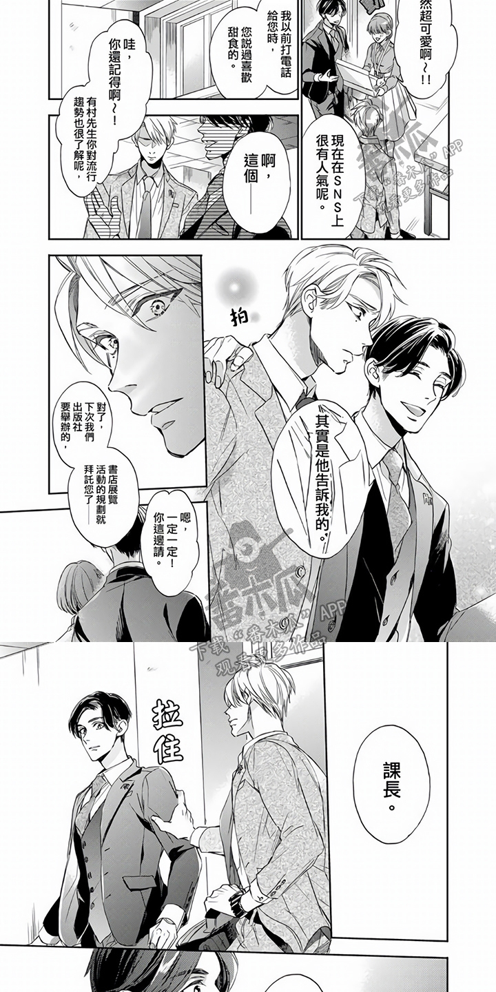 第4章：感动4