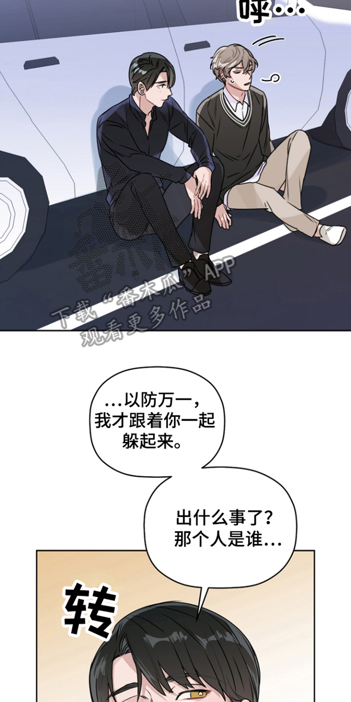 第9章：表示感谢1